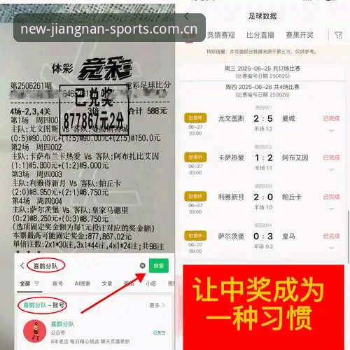 江南体育CN登录 瑟洛特转会操作教程:从“尤文砍价”到“江南体育CN登录”看透交易内幕