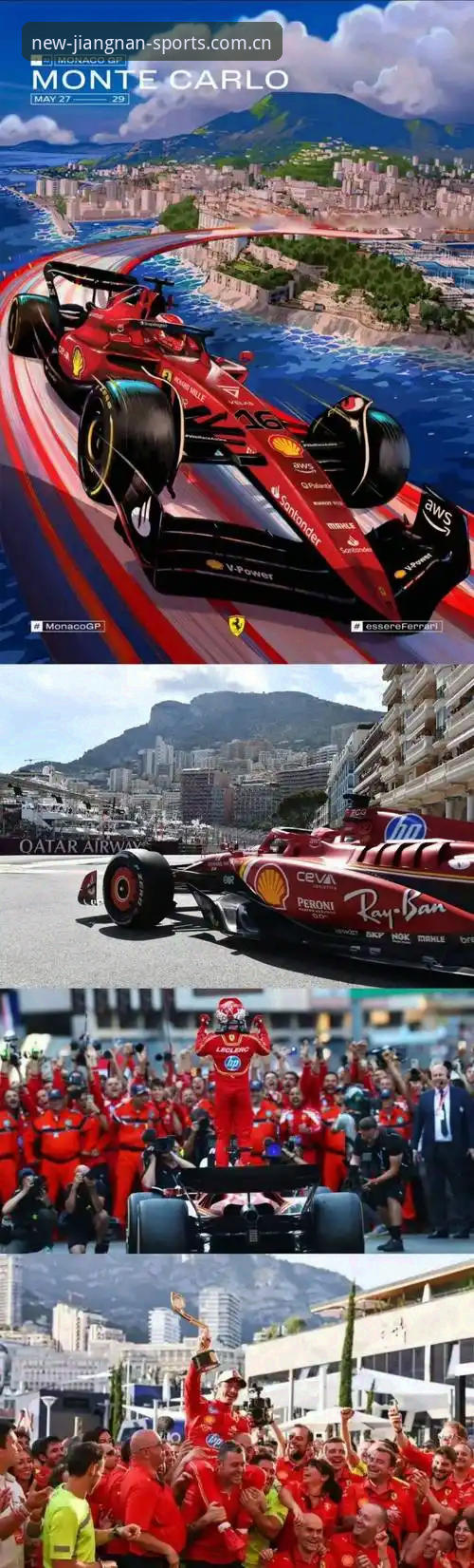 2026赛季新序章手机版 揭秘摩纳哥维修区