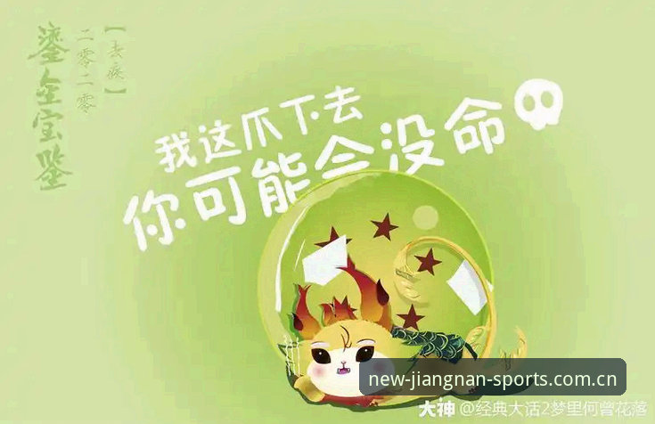 赛季新序章下载攻略 掌握赛季新序章下载攻略:这可能是你离体育大神最近的一次