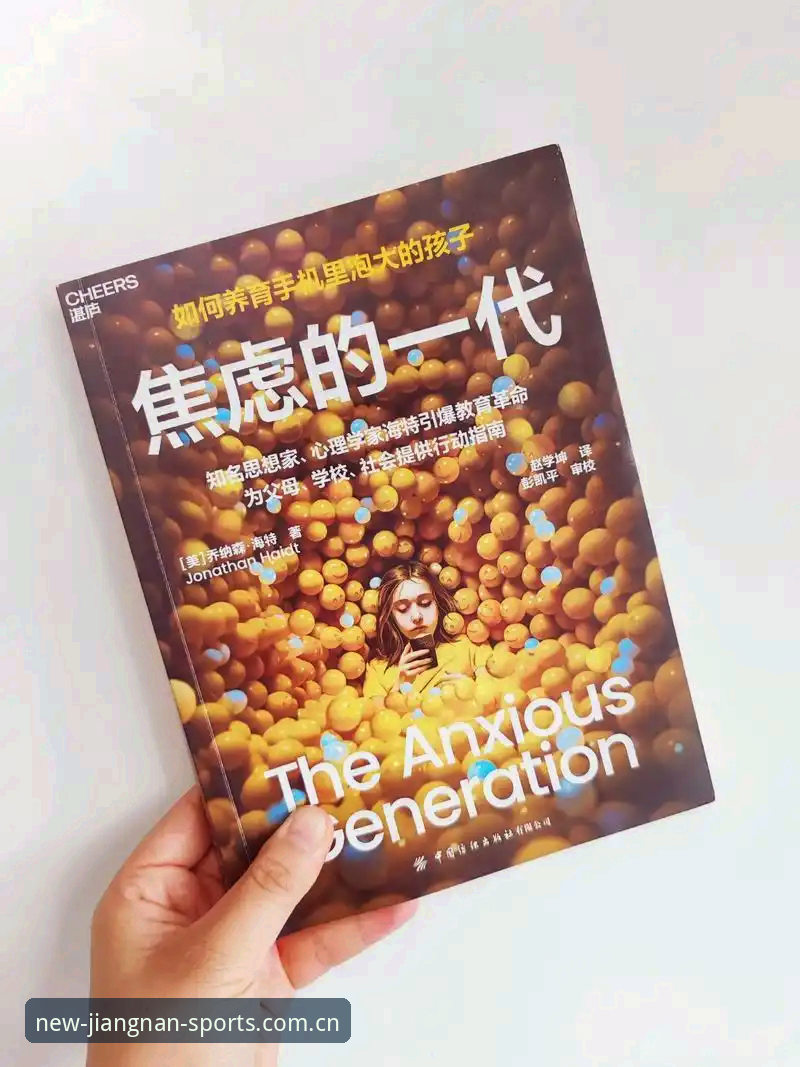 揭秘索斯盖特新纪录片背后：他为年轻一代的焦虑破局