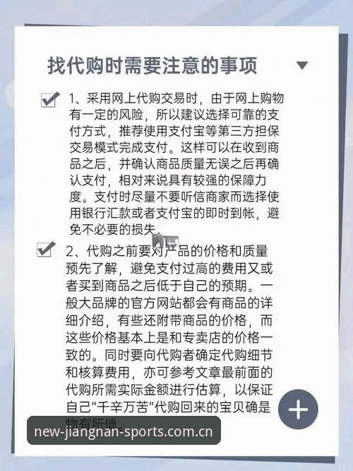 赛季新序章下载 江南体育平台赛季新序章下载v2.3.0深度解析:一份圈内人给你的避坑指南