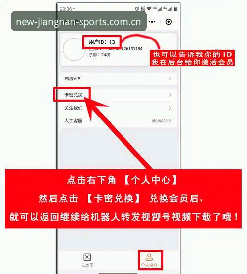 江南体育CN登录最新版 江南体育CN登录最新版切换指南:从误操作到秒上手