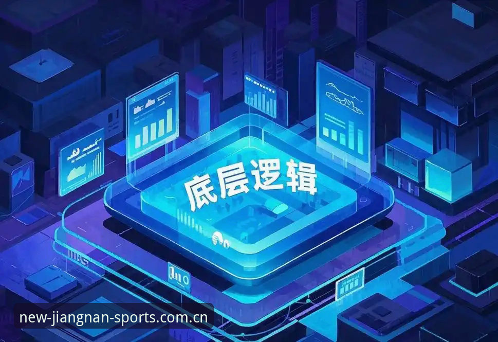 赛季新序章下载 揭秘赛季新序章下载:体育数据平台升级背后的底层逻辑